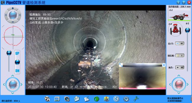 禄丰管道CCTV检测专家-炜誉市政工程有限公司