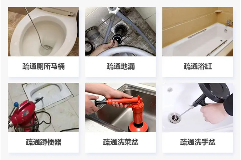 禄丰下水道疏通电话【管道疏通】24h专业上门服务