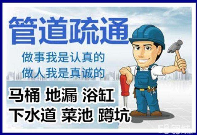 禄丰疏通马桶注意事项有哪些
